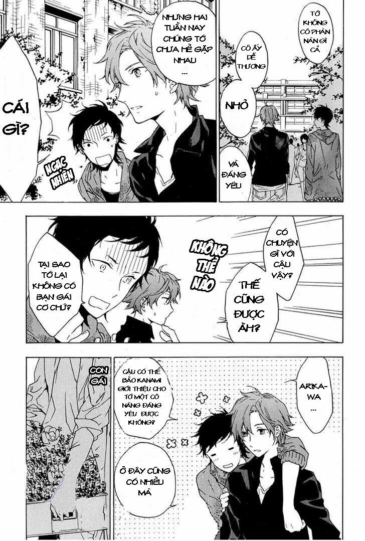 Only The Flower Knows: Chapter 1