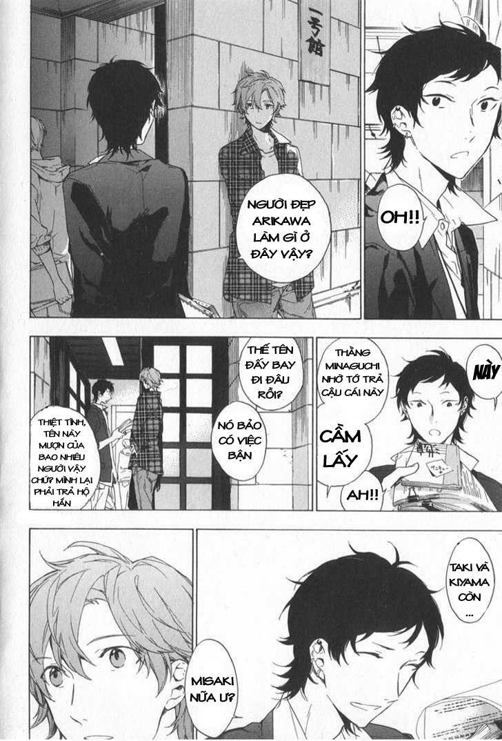 Only The Flower Knows: Chapter 2