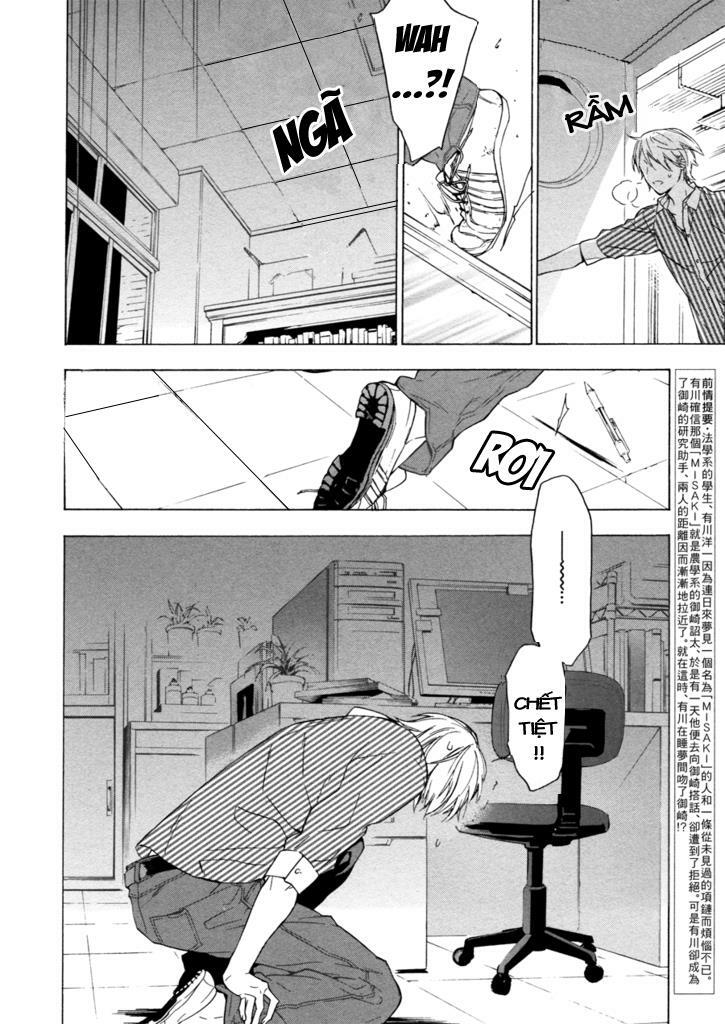 Only The Flower Knows: Chapter 5