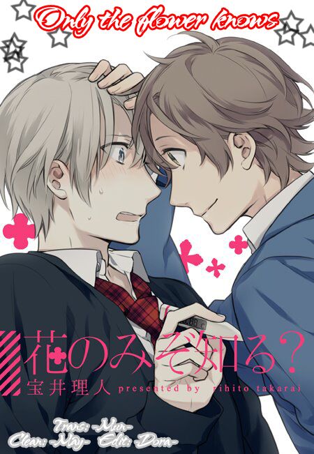 Only The Flower Knows: Chapter 7