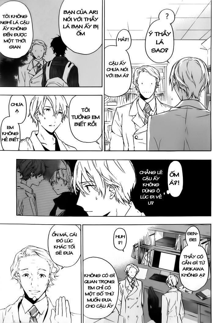 Only The Flower Knows: Chapter 7