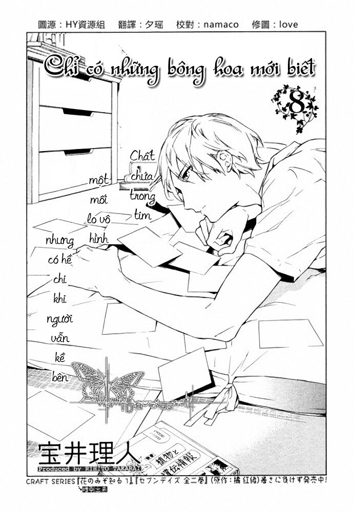Only The Flower Knows: Chapter 8
