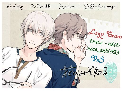 Only The Flower Knows: Chapter 9