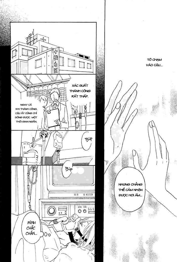 Okujou de kimi to yume miru: Chapter 1: One shot