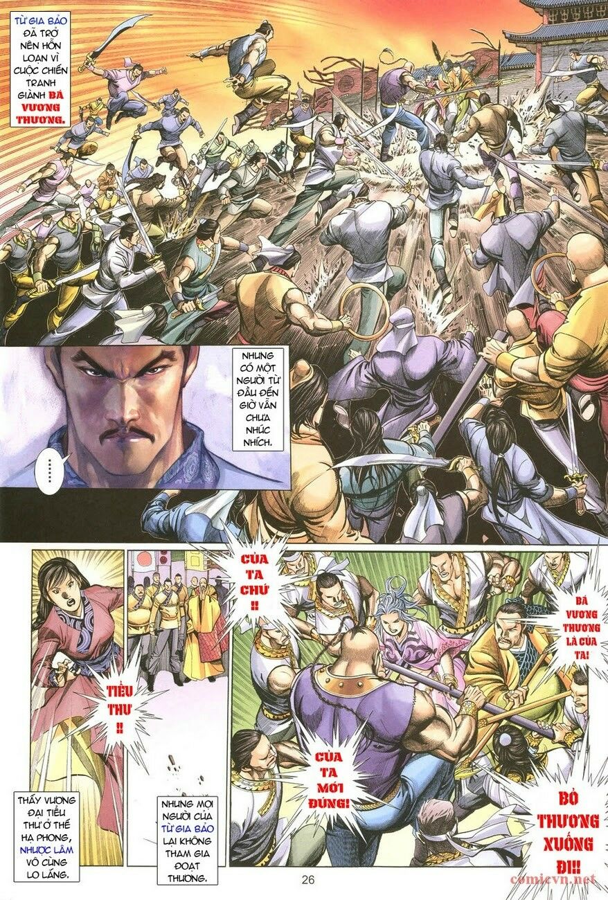 Thất Chủng Vũ Khí: Chapter 1