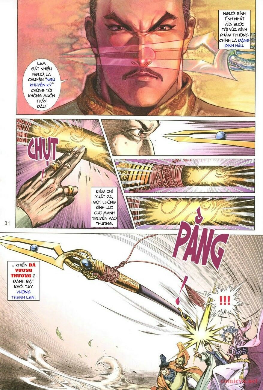 Thất Chủng Vũ Khí: Chapter 1