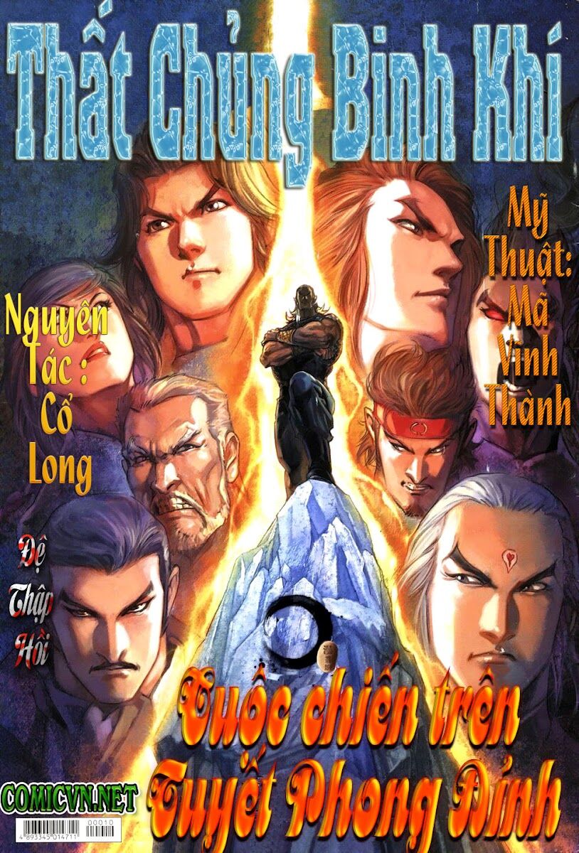 Thất Chủng Vũ Khí: Chapter 10