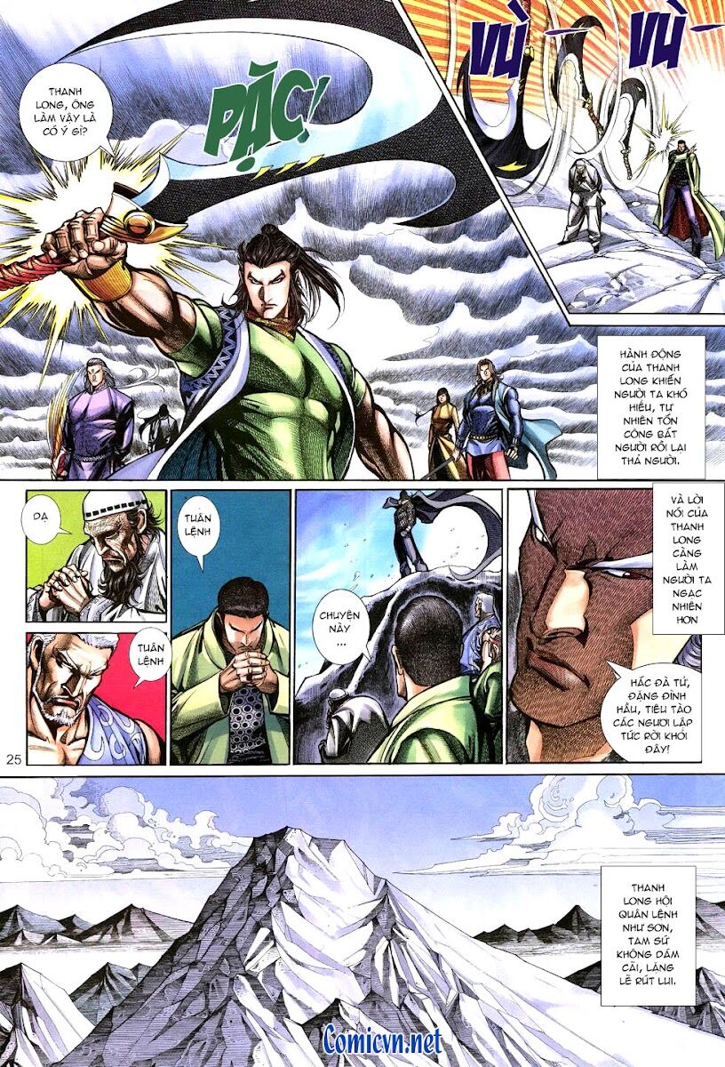 Thất Chủng Vũ Khí: Chapter 10
