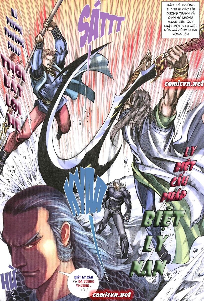 Thất Chủng Vũ Khí: Chapter 11
