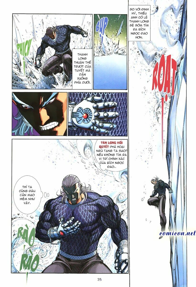 Thất Chủng Vũ Khí: Chapter 12
