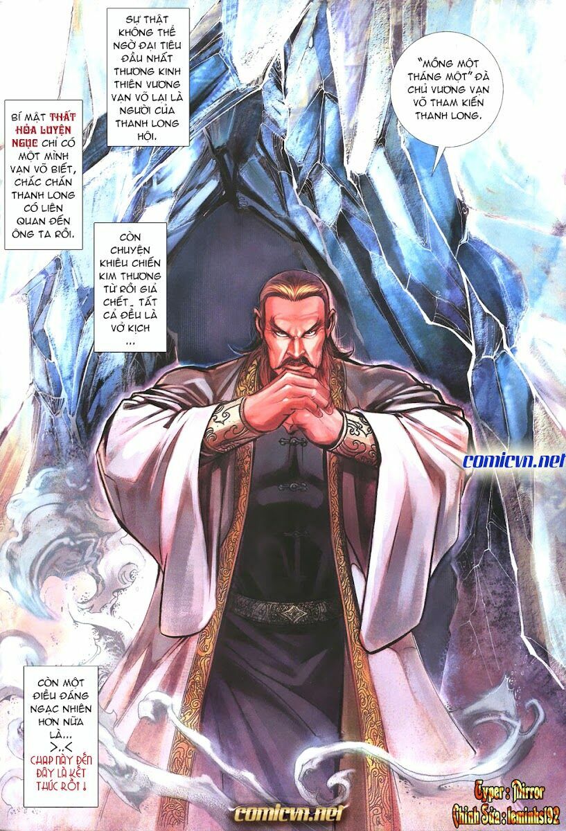 Thất Chủng Vũ Khí: Chapter 12