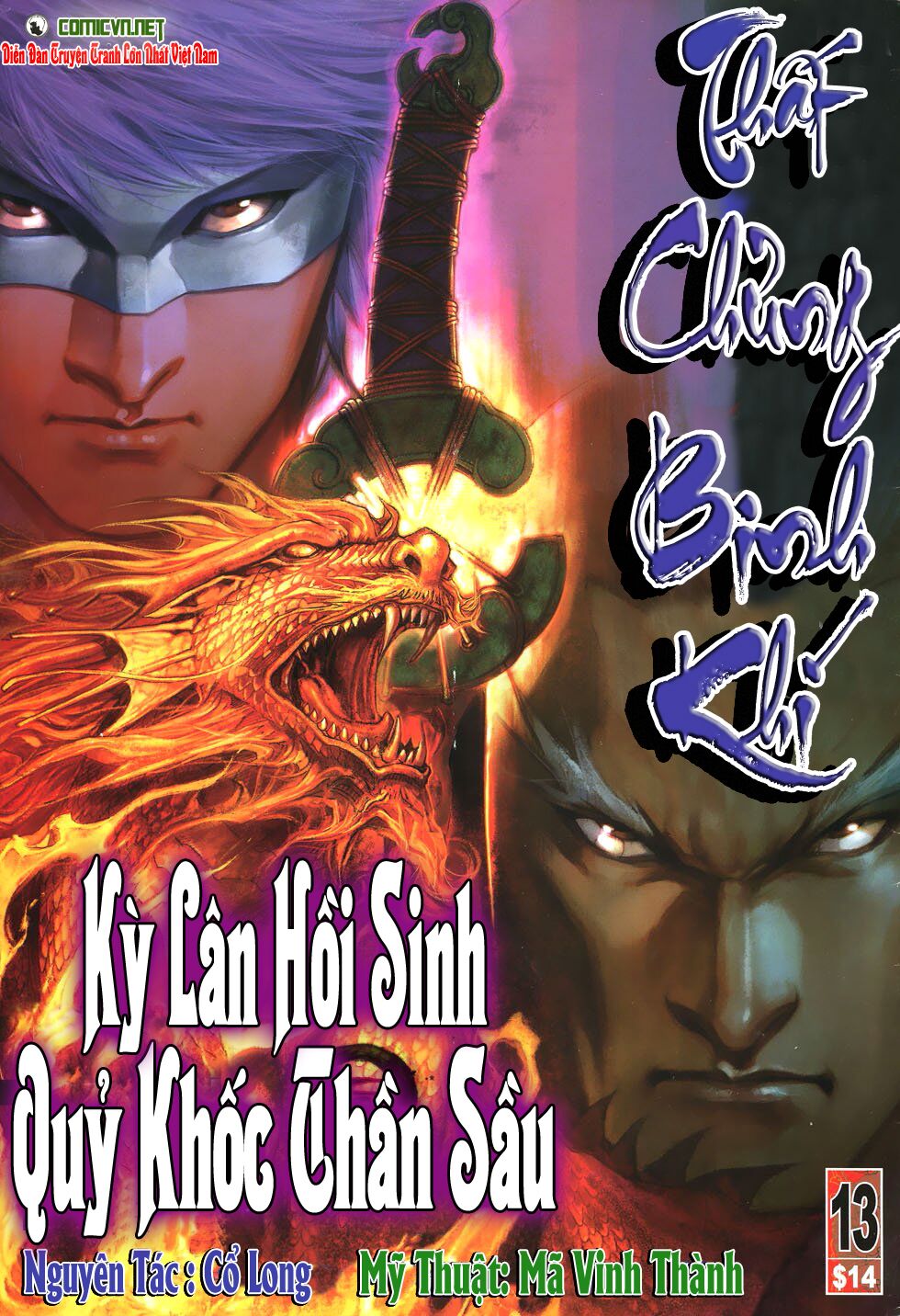 Thất Chủng Vũ Khí: Chapter 13