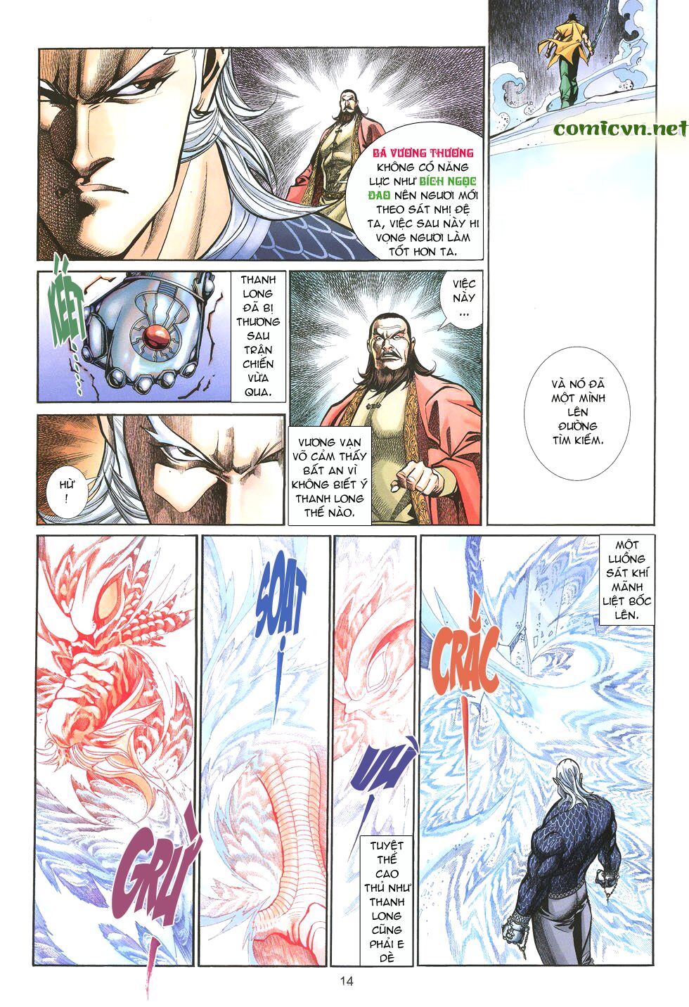 Thất Chủng Vũ Khí: Chapter 13