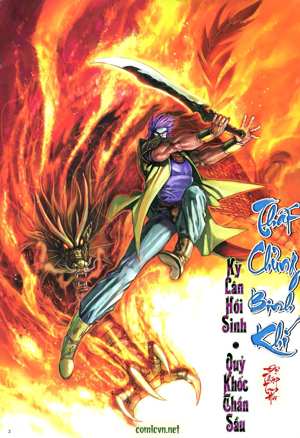 Thất Chủng Vũ Khí: Chapter 13