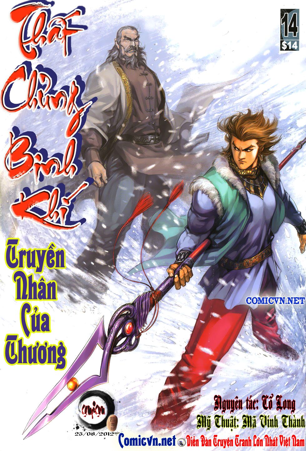 Thất Chủng Vũ Khí: Chapter 14