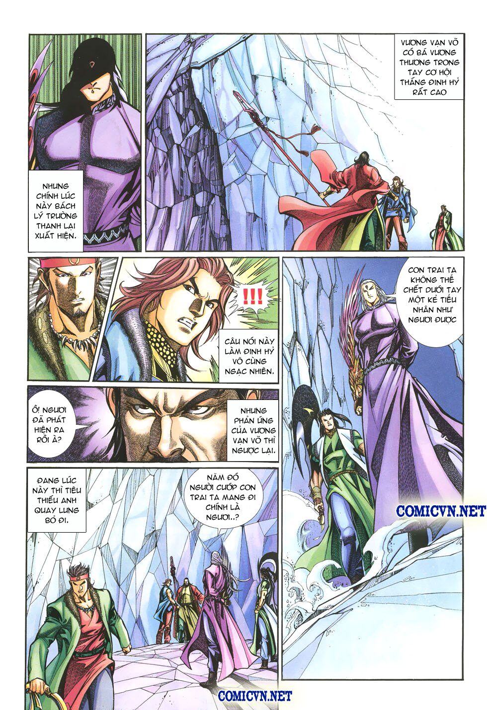 Thất Chủng Vũ Khí: Chapter 14