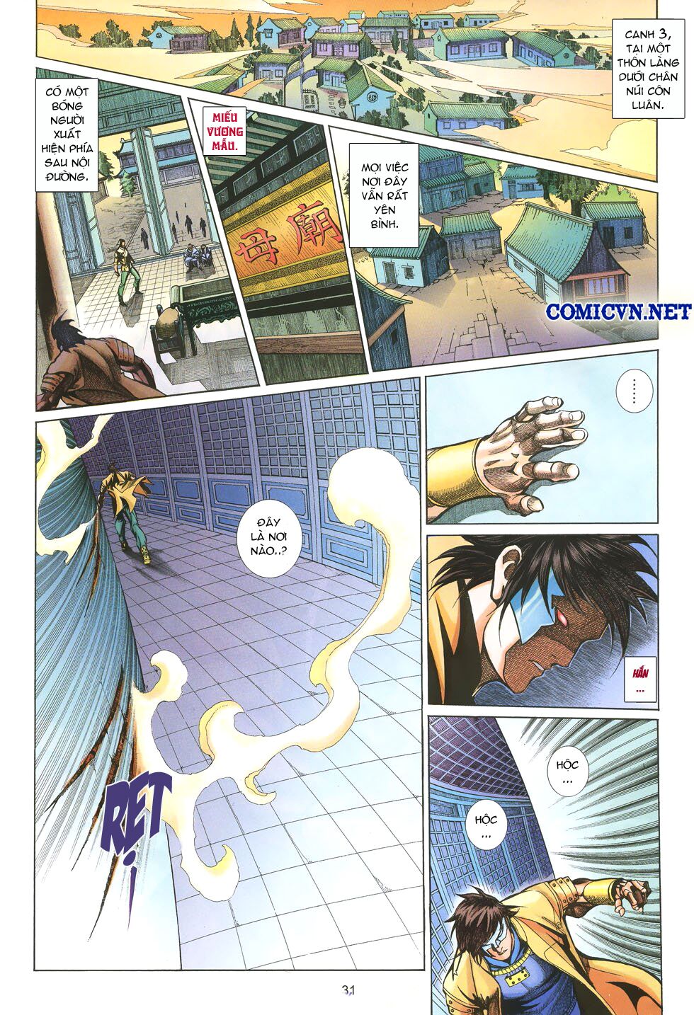 Thất Chủng Vũ Khí: Chapter 14