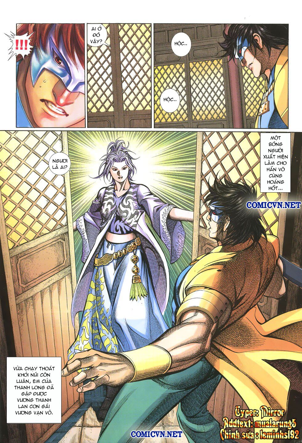 Thất Chủng Vũ Khí: Chapter 14