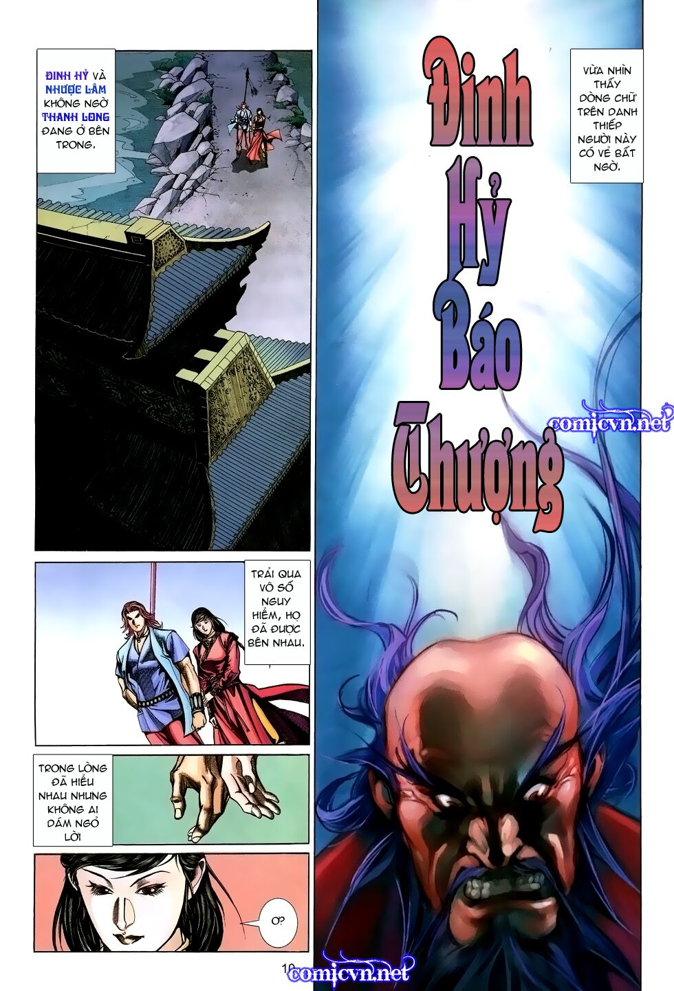 Thất Chủng Vũ Khí: Chapter 16