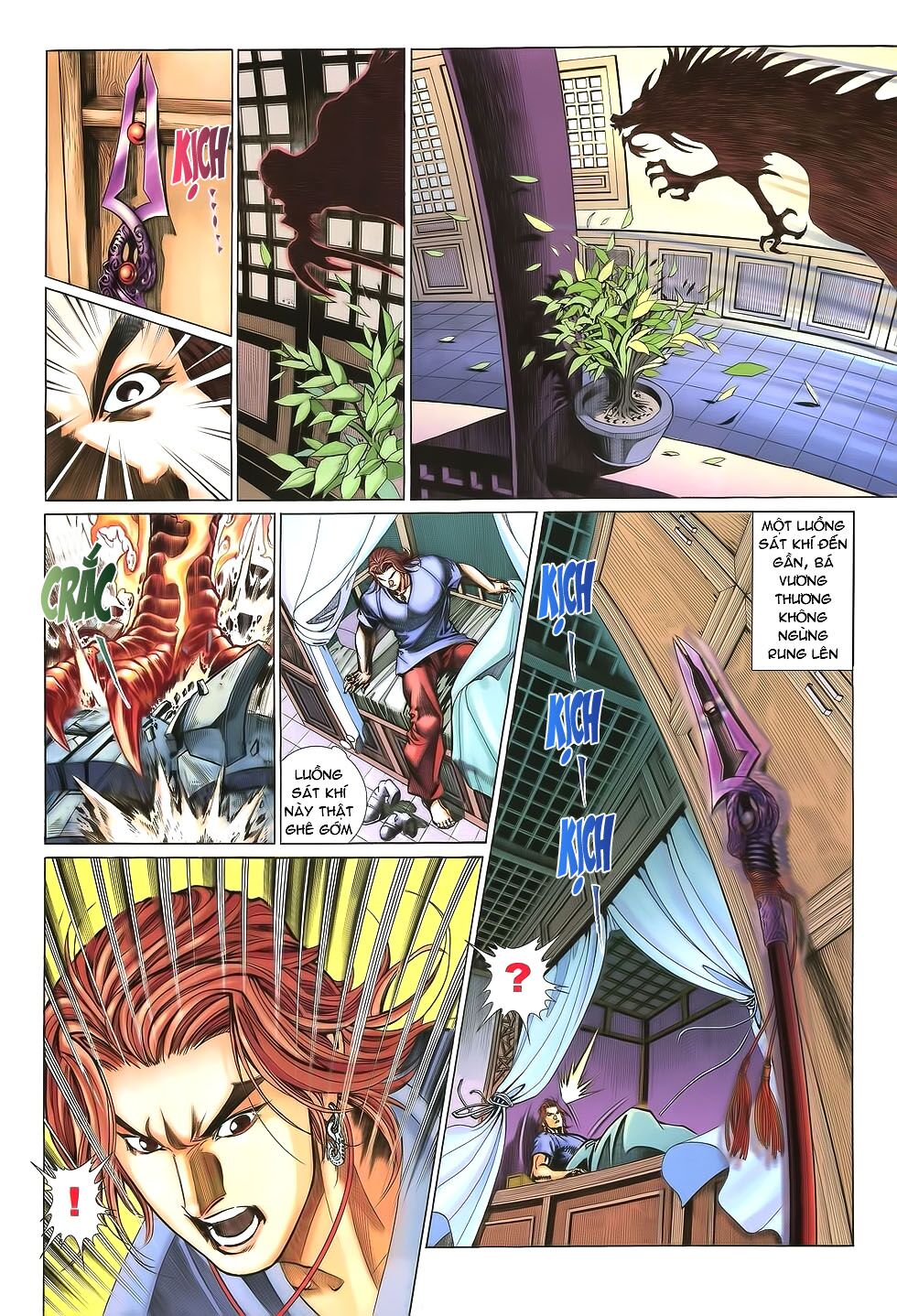 Thất Chủng Vũ Khí: Chapter 17