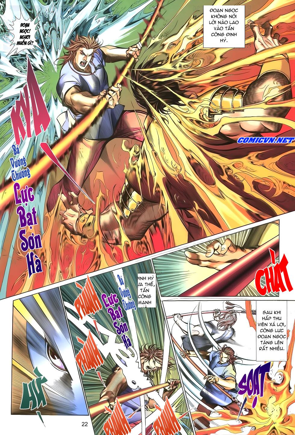 Thất Chủng Vũ Khí: Chapter 17