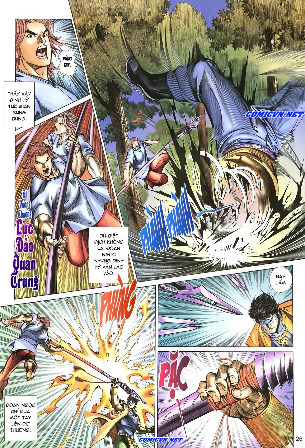 Thất Chủng Vũ Khí: Chapter 17