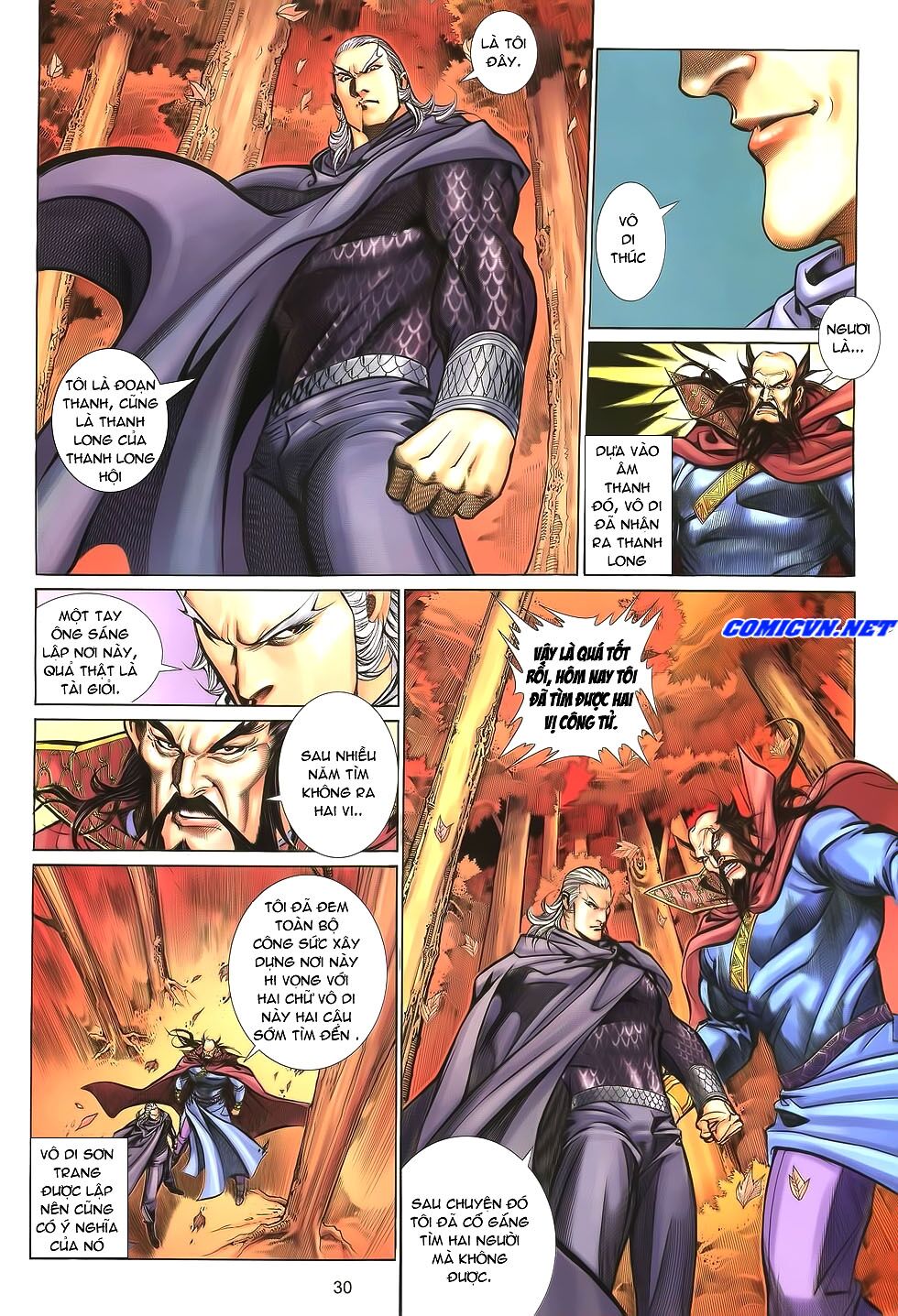 Thất Chủng Vũ Khí: Chapter 17