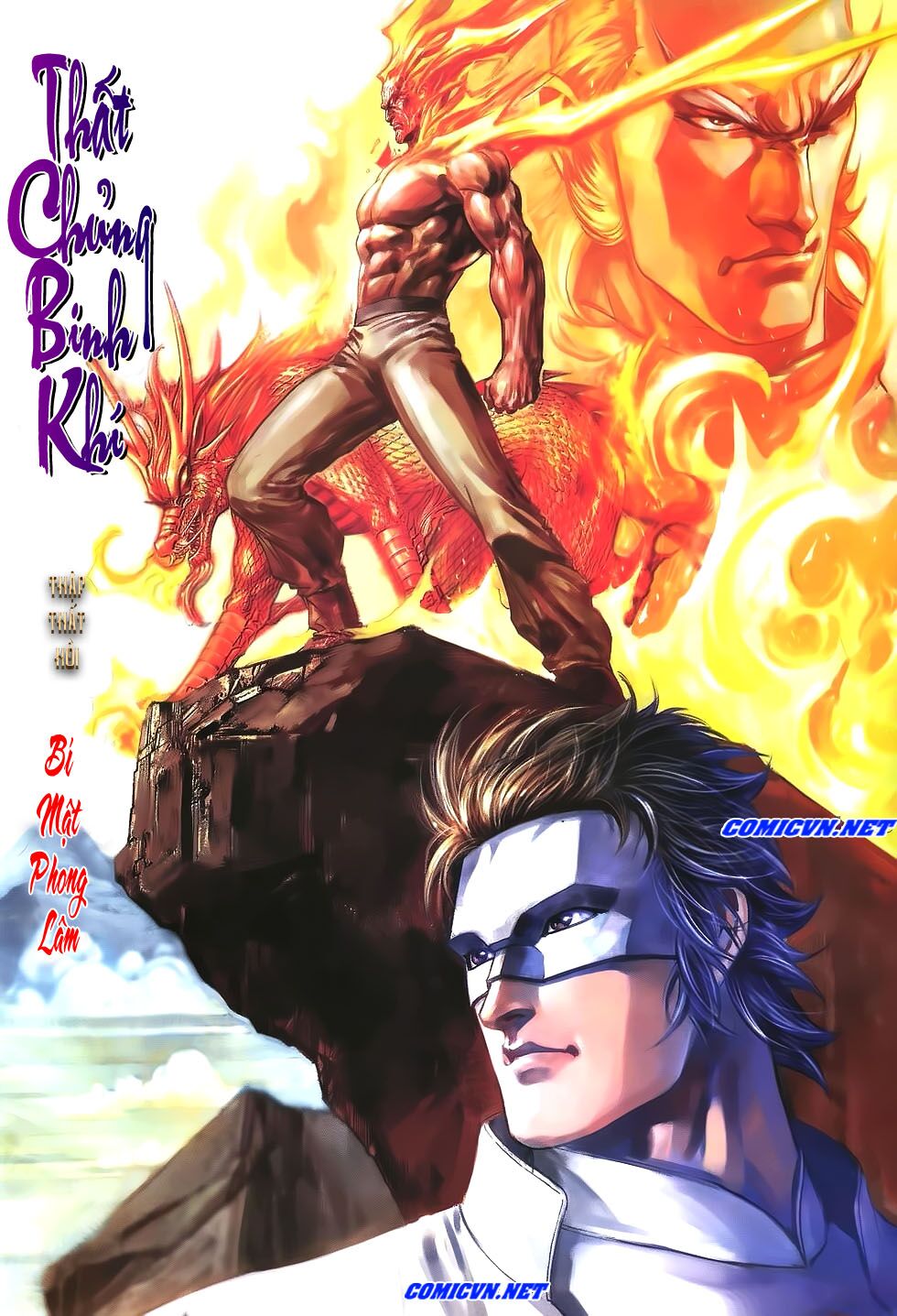 Thất Chủng Vũ Khí: Chapter 17
