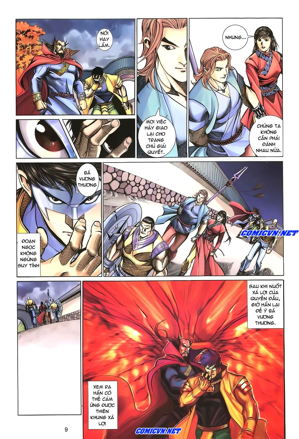 Thất Chủng Vũ Khí: Chapter 17