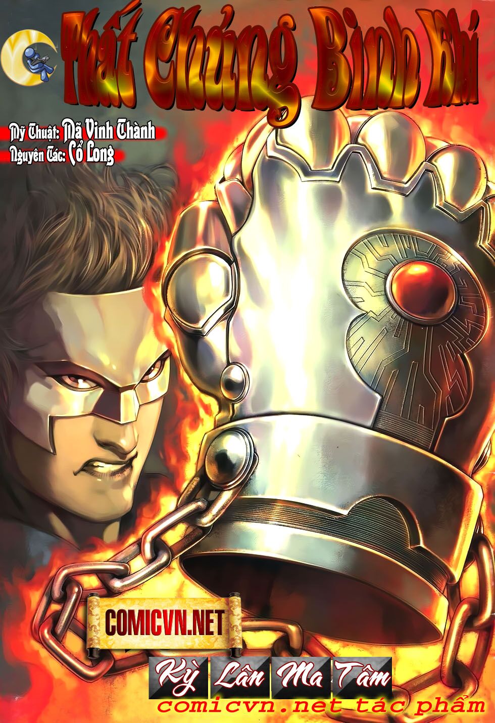 Thất Chủng Vũ Khí: Chapter 18