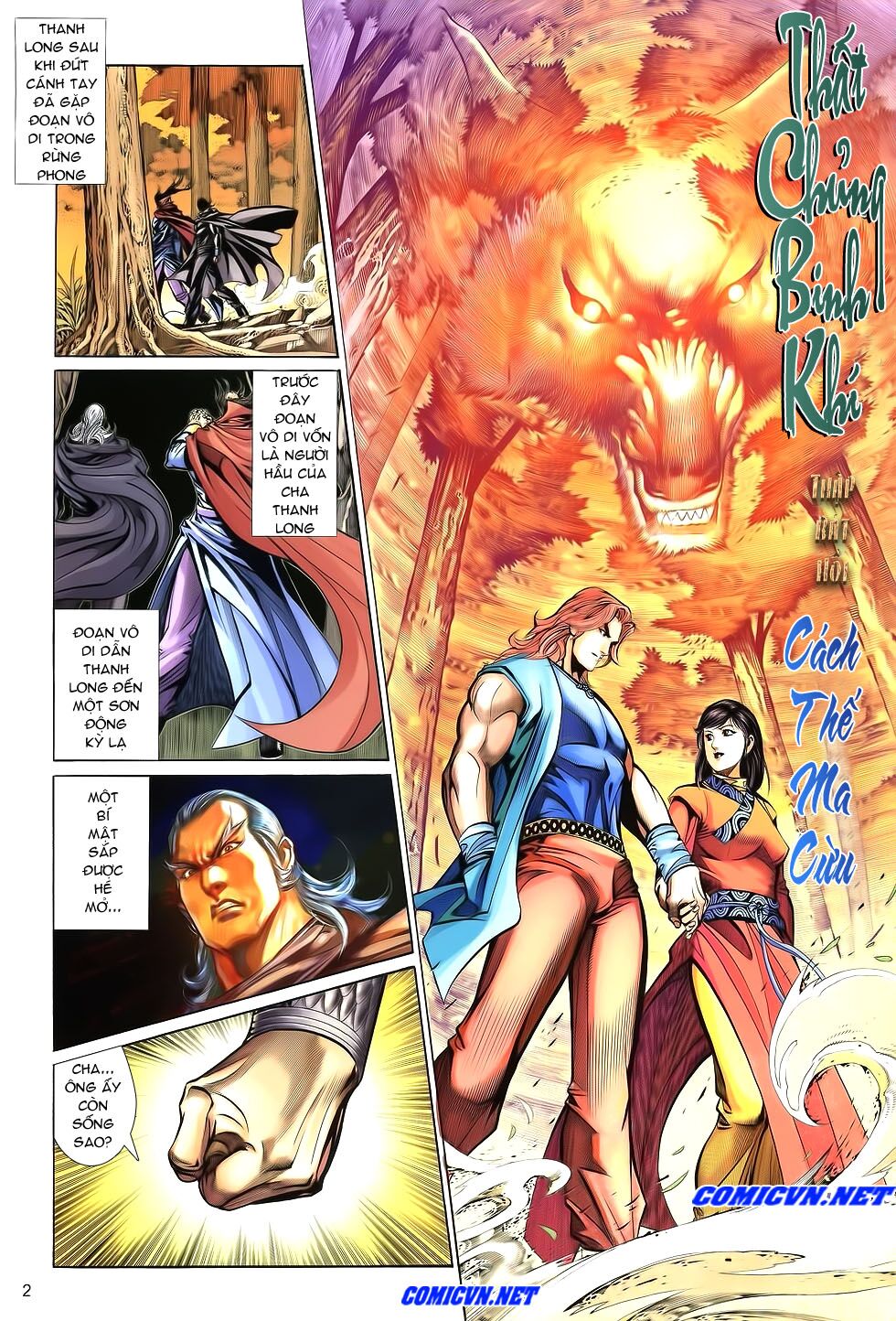 Thất Chủng Vũ Khí: Chapter 19