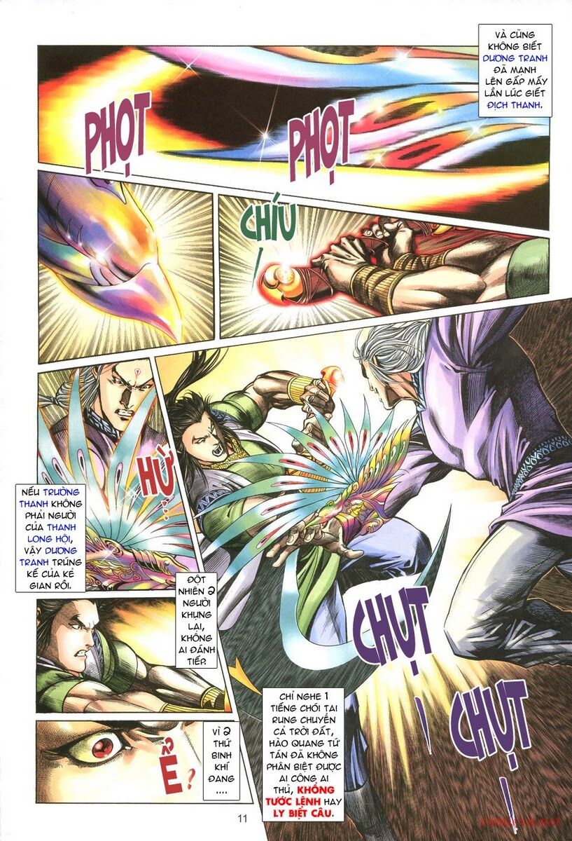Thất Chủng Vũ Khí: Chapter 2