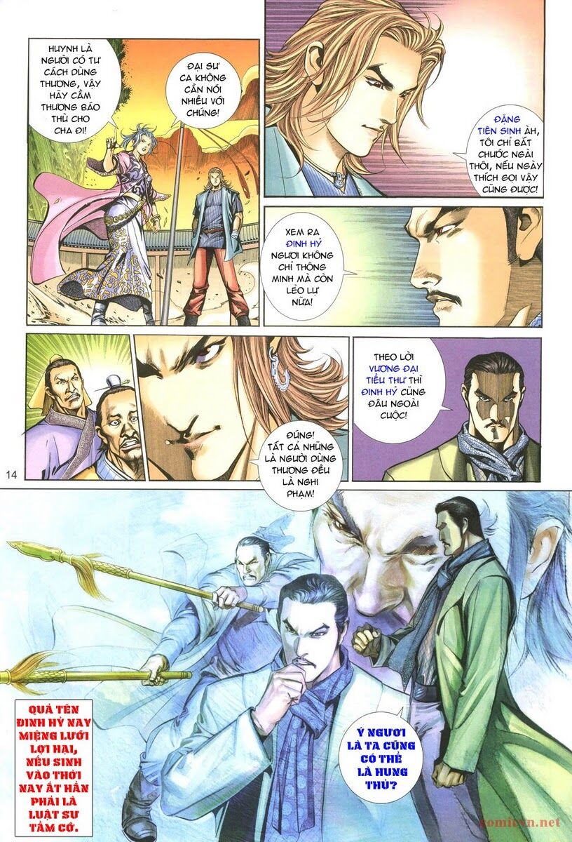 Thất Chủng Vũ Khí: Chapter 2