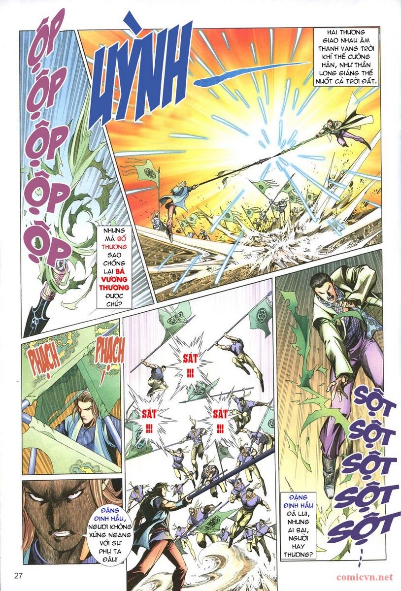 Thất Chủng Vũ Khí: Chapter 2