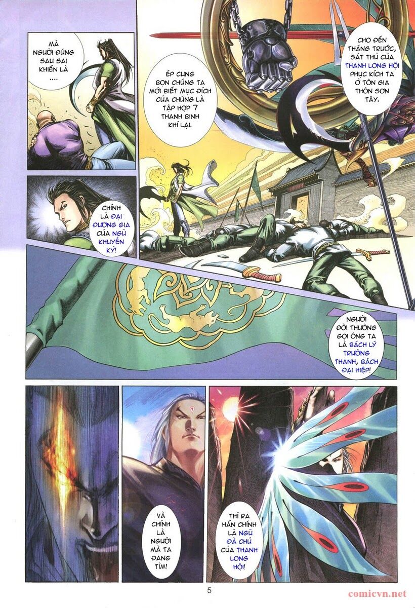Thất Chủng Vũ Khí: Chapter 2