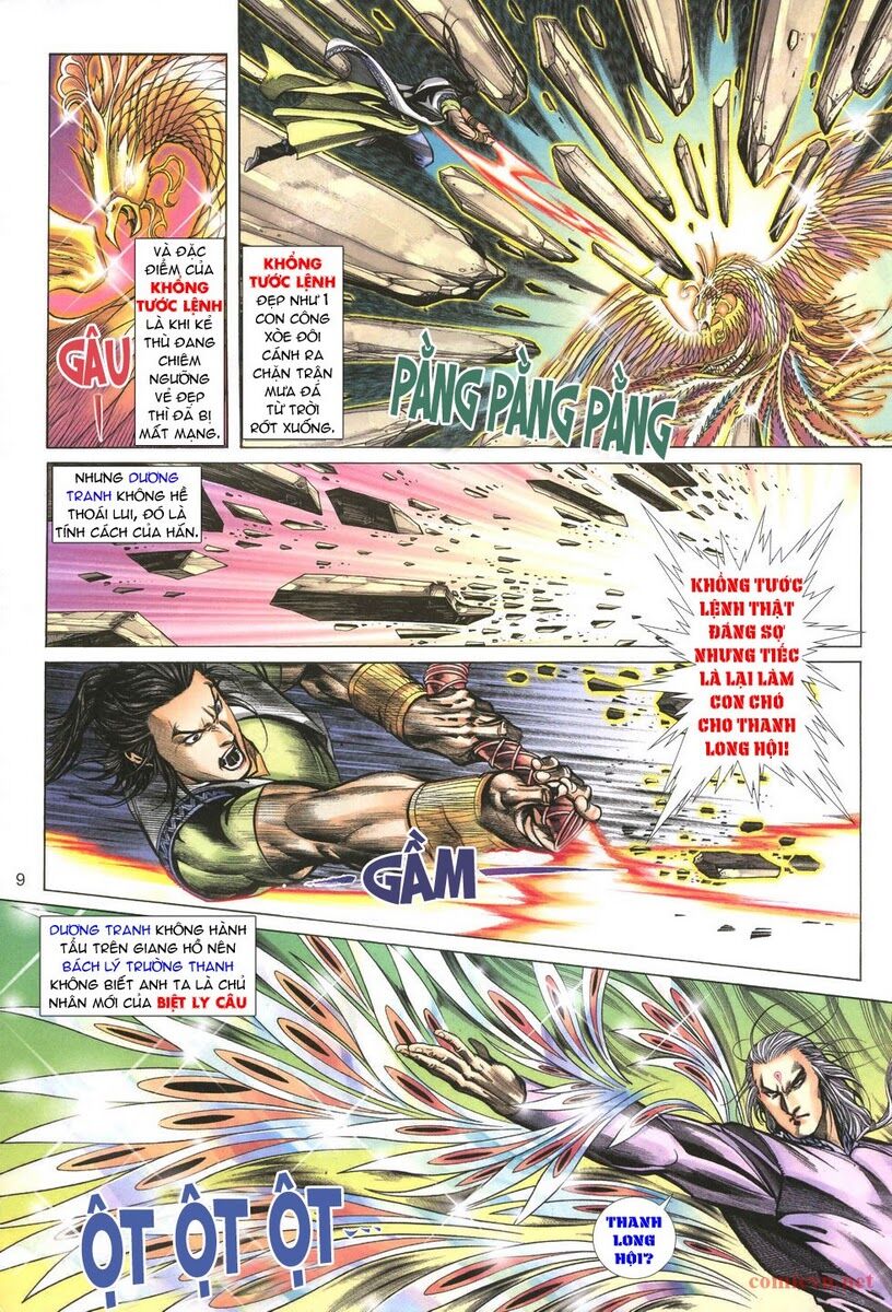 Thất Chủng Vũ Khí: Chapter 2