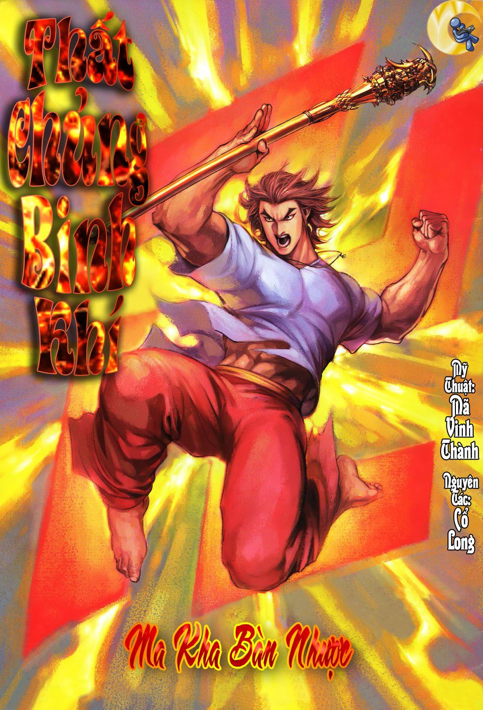 Thất Chủng Vũ Khí: Chapter 21