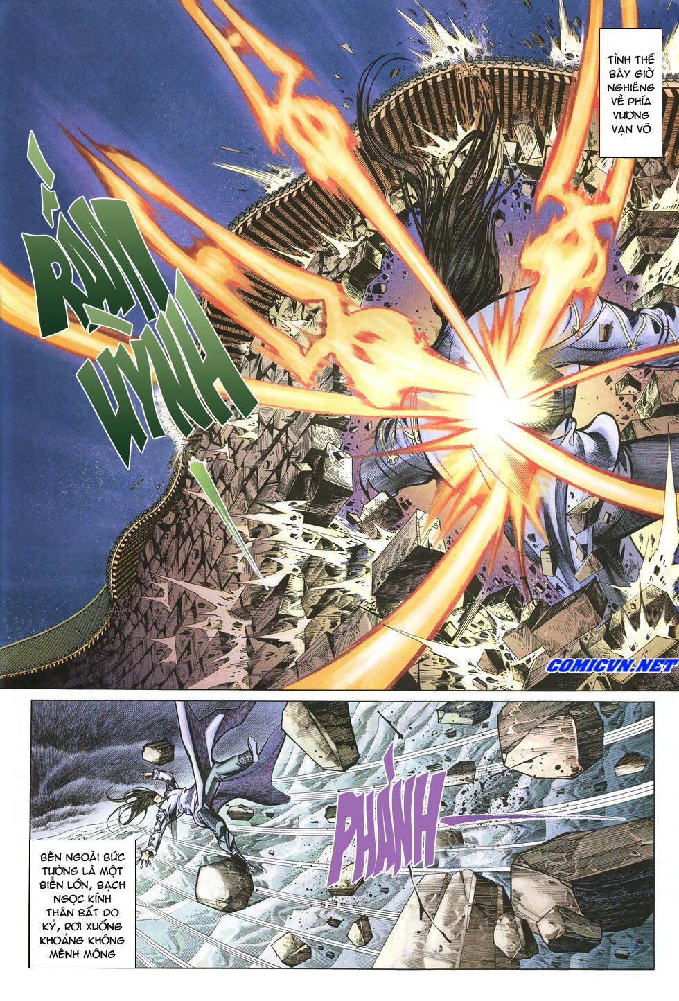Thất Chủng Vũ Khí: Chapter 21