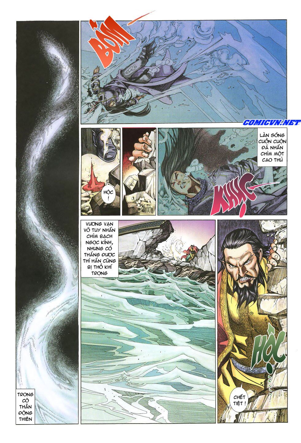 Thất Chủng Vũ Khí: Chapter 21