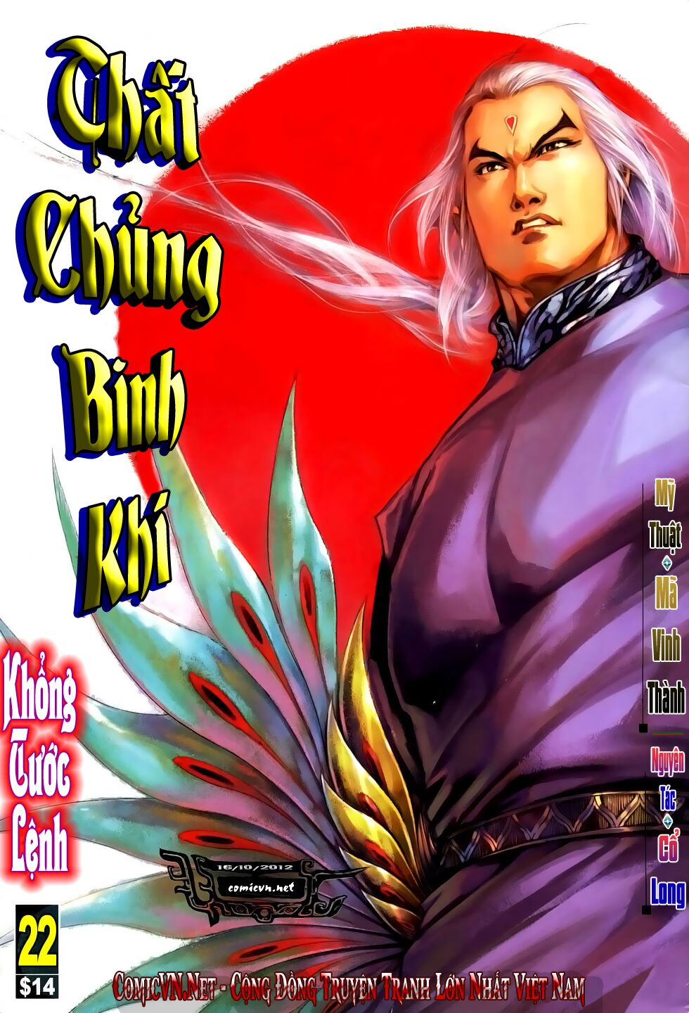 Thất Chủng Vũ Khí: Chapter 22