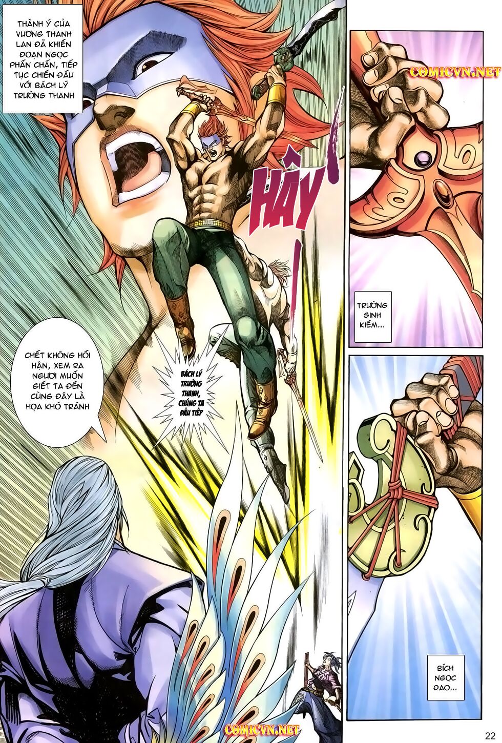 Thất Chủng Vũ Khí: Chapter 22