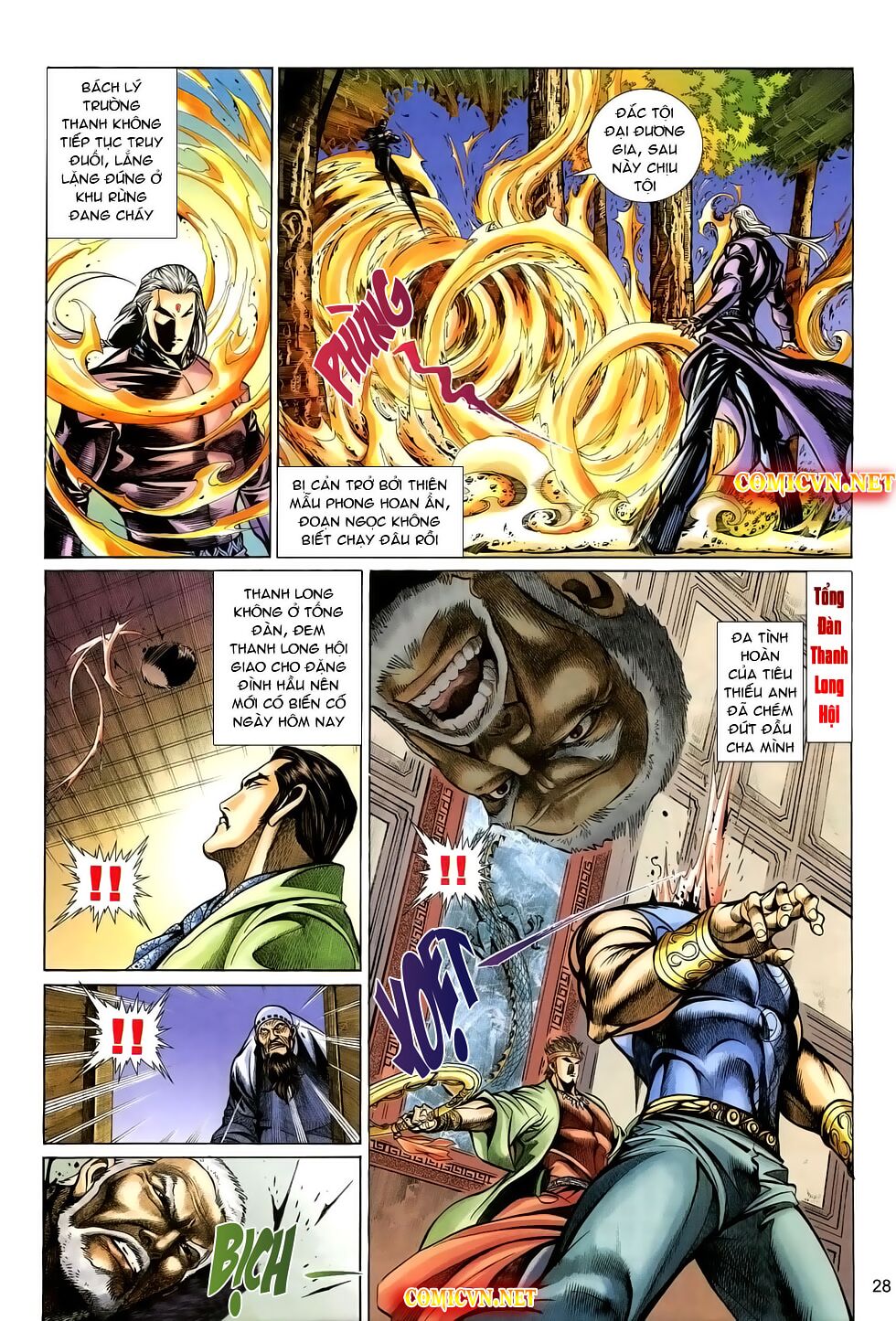 Thất Chủng Vũ Khí: Chapter 23