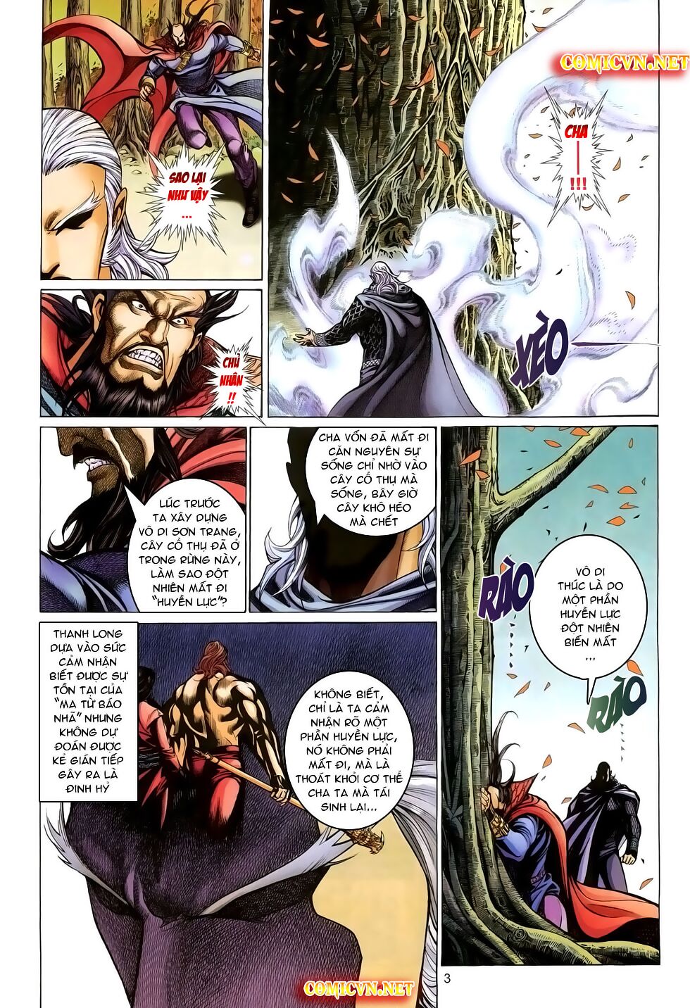Thất Chủng Vũ Khí: Chapter 23