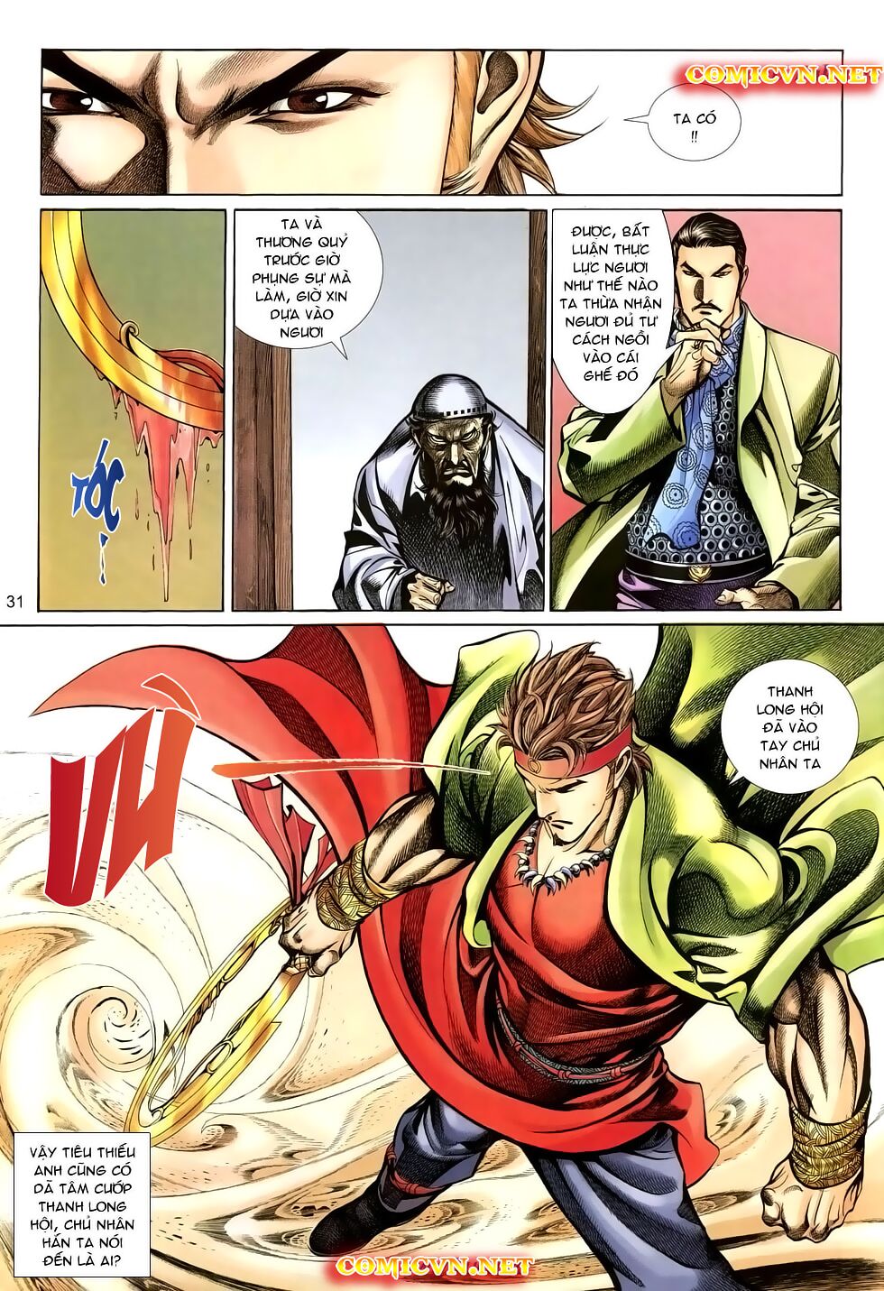 Thất Chủng Vũ Khí: Chapter 23