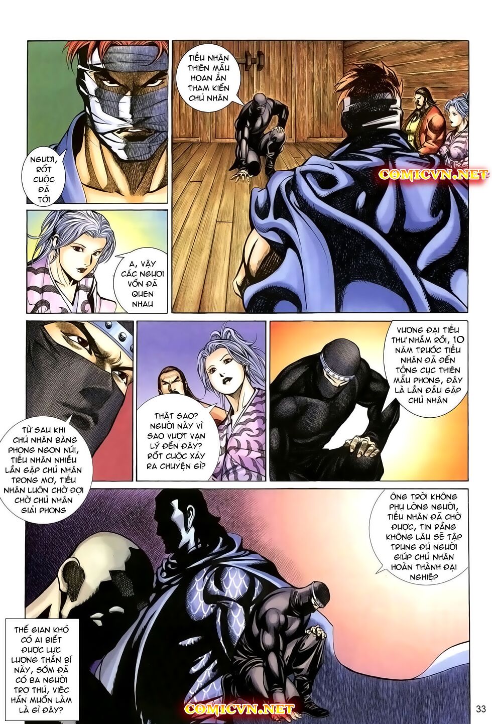 Thất Chủng Vũ Khí: Chapter 23