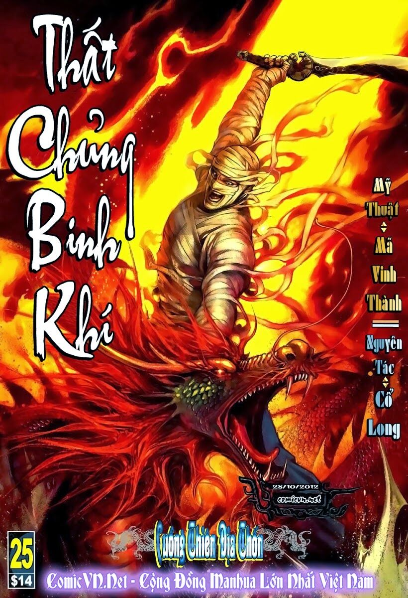 Thất Chủng Vũ Khí: Chapter 25