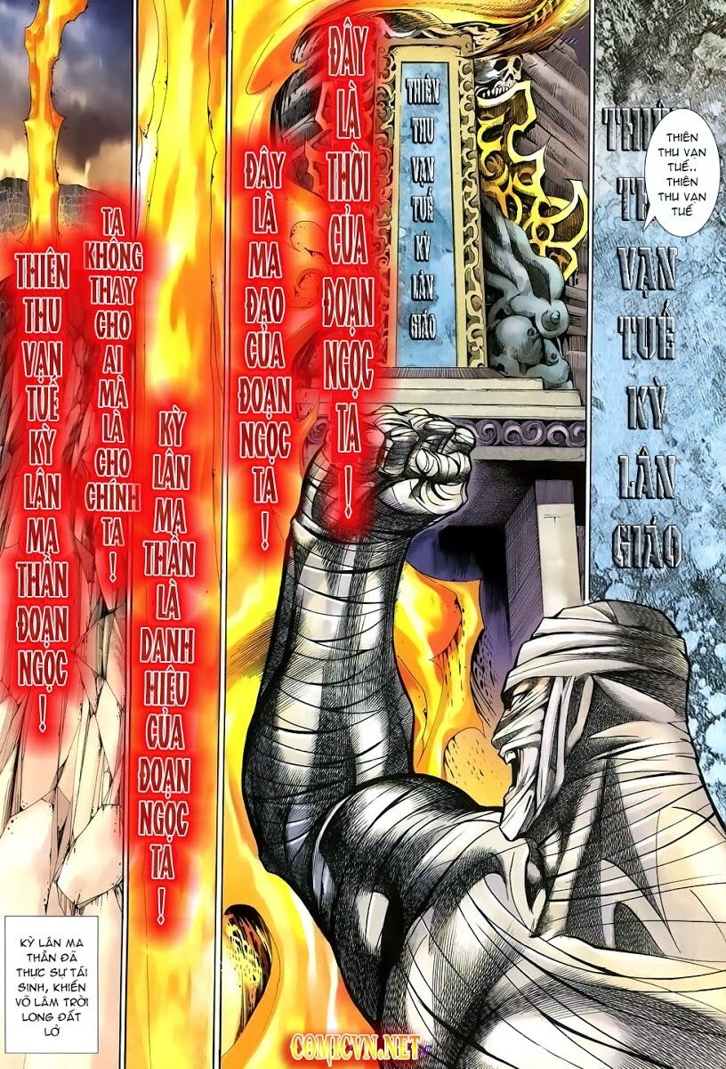 Thất Chủng Vũ Khí: Chapter 25