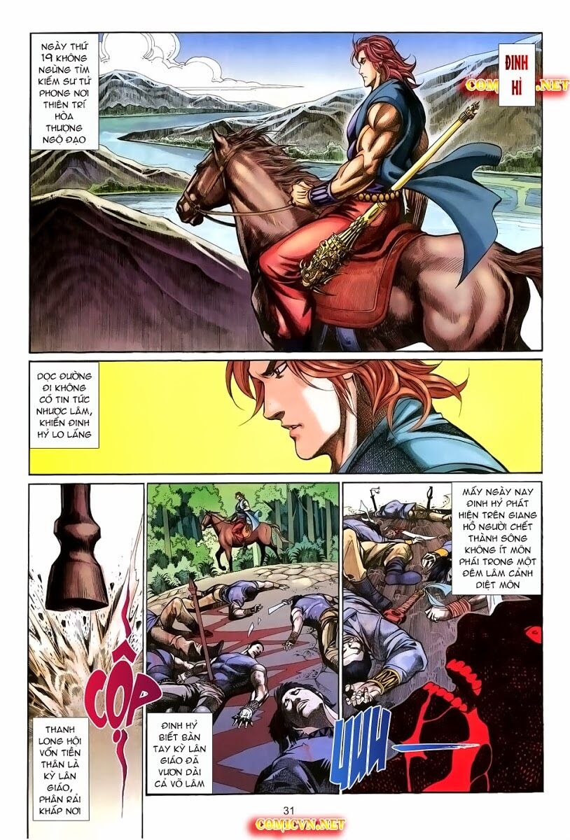 Thất Chủng Vũ Khí: Chapter 25