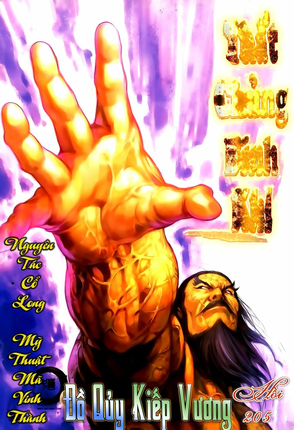 Thất Chủng Vũ Khí: Chapter 27
