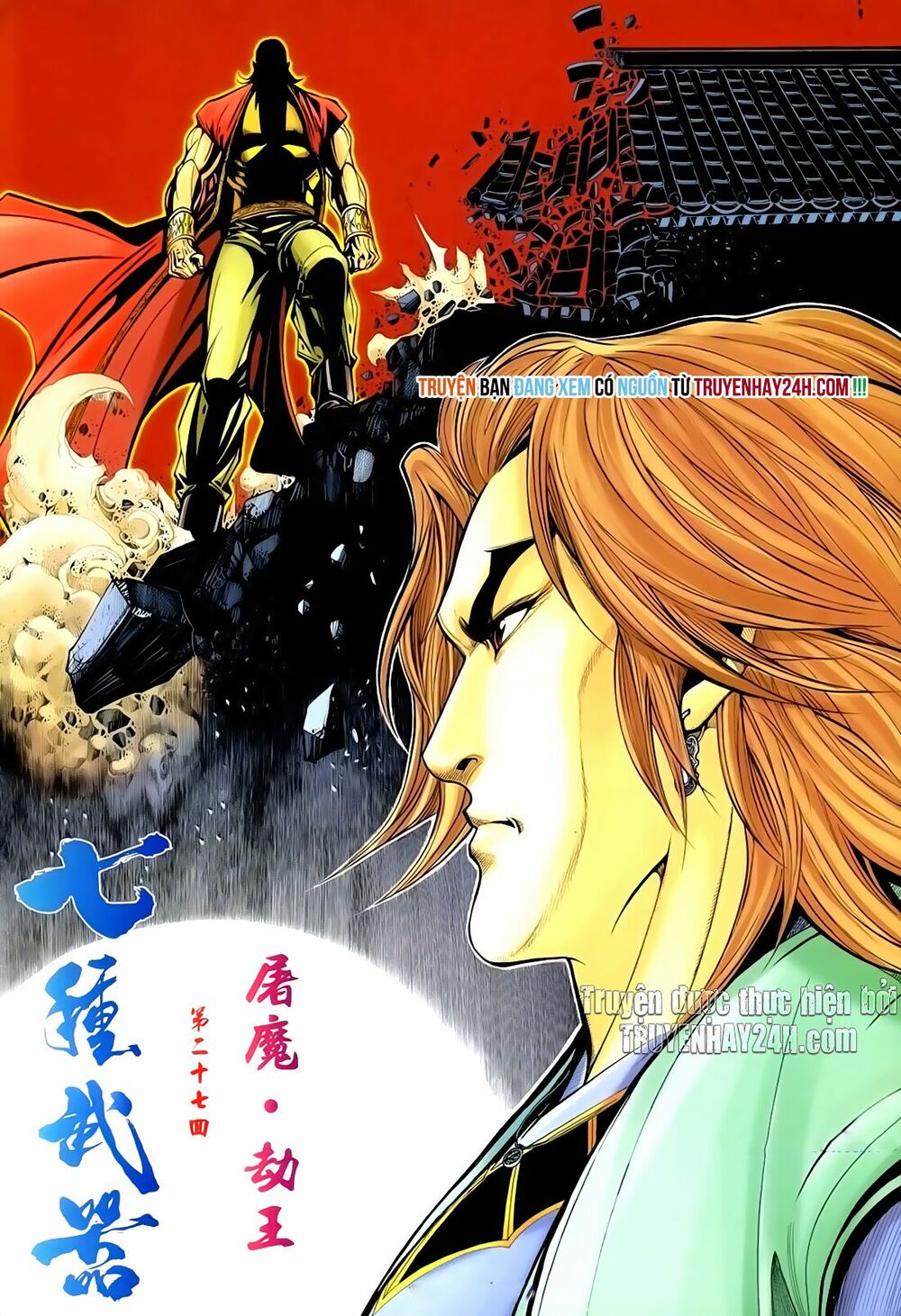 Thất Chủng Vũ Khí: Chapter 27